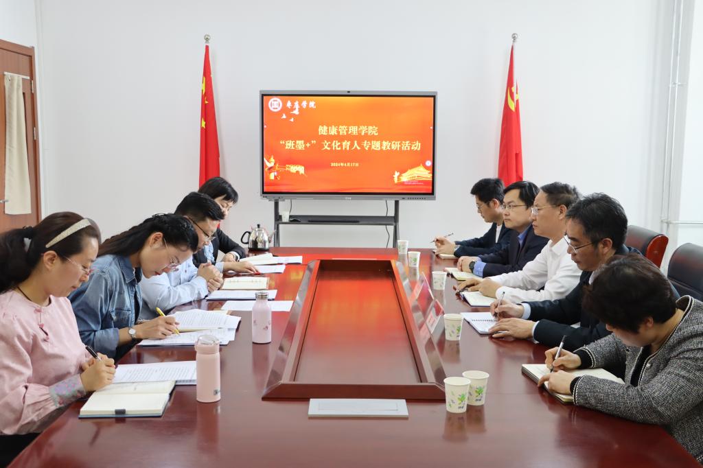 20240417班墨文化调研活动1.JPG 20240417班墨文化调研活动1.JPG